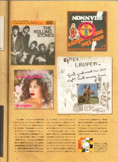 Patrice Caillet - Discographisme Recréatif